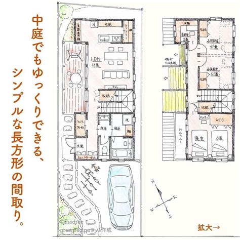 長方形 家|【SUUMO】長方形の家 間取りに関する注文住宅・ハウスメー。